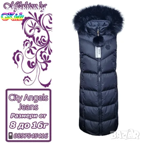 Детски, дълъг елек с качулка City Angels, за момиче, снимка 11 - Детски якета и елеци - 47360271