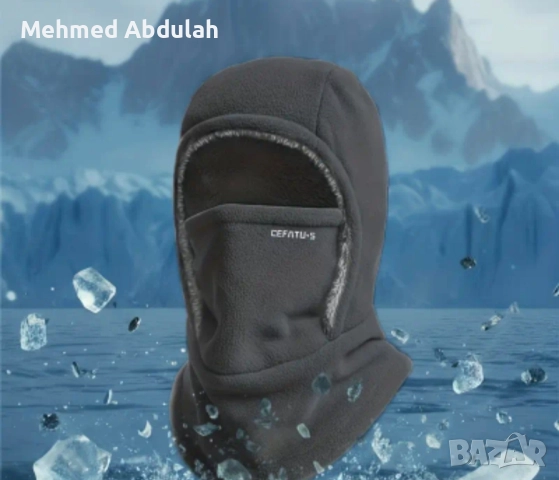 Три цвята топла зимна шапка , снимка 15 - Шапки - 51929833