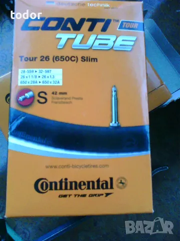 продавам нови гуми 26 цола комплект с вътрешни, снимка 4 - Части за велосипеди - 40132258