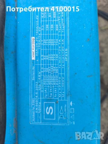 Продавам електрожен О.К., снимка 4 - Други инструменти - 51952401