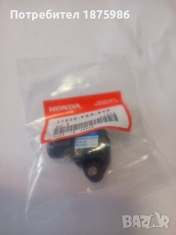 Датчик, MAP сензор налягане във всмукателните тръби HONDA, снимка 5 - Части - 43972570