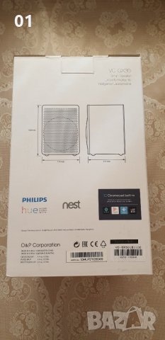 Нов Onkyo G3 smart говорител с Google assistant, снимка 3 - Слушалки и портативни колонки - 26483980