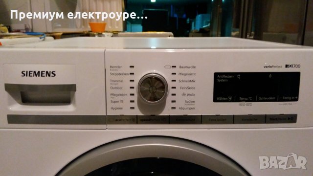 Пералня Siemens IQ700 8кг. A+++ made in Germany с Гаранция, снимка 4 - Перални - 33528899