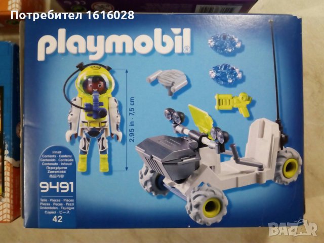 Lego Playmobil 9491 Марсианско АТВ, снимка 4 - Конструктори - 39923352