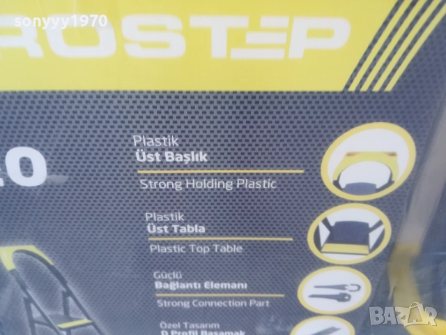 НОВА СТЪЛБА 3+1 0309251745, снимка 14 - Други инструменти - 51595264