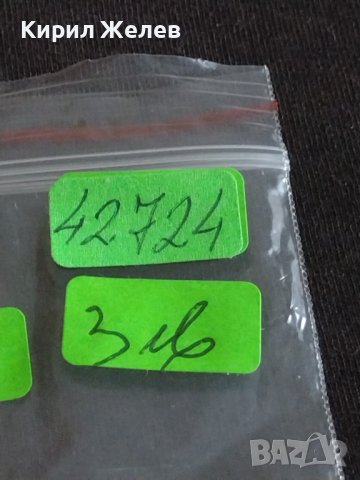 Арт кристално украсена брошка накит украшение 42724, снимка 6 - Други - 43725692