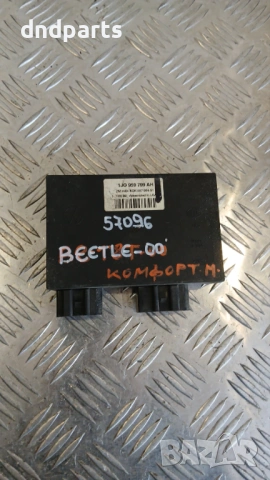 Комфорт модул VW Beetle 2000г. 1J0959799AH 5DK007954-51