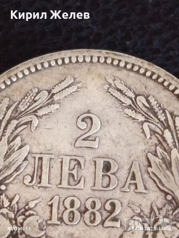 Сребърна монета 2 лева 1882г. Княжество България Александър първи 42210, снимка 2 - Нумизматика и бонистика - 51831375