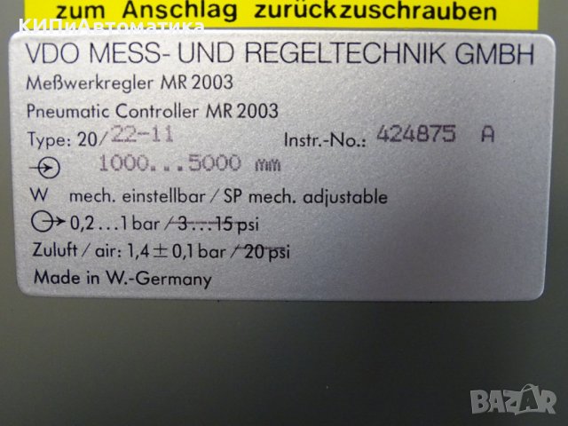 Трансдуктор VDO Messundregeltechnick 20/22-11 transducer 1000-5000 mm, снимка 11 - Резервни части за машини - 37461036
