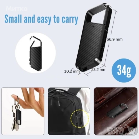 Ключодържател iUni ZD09 шпионски рекордер, 32 GB, гласово активиране, MP3 плейър, снимка 4 - Друга електроника - 52922237