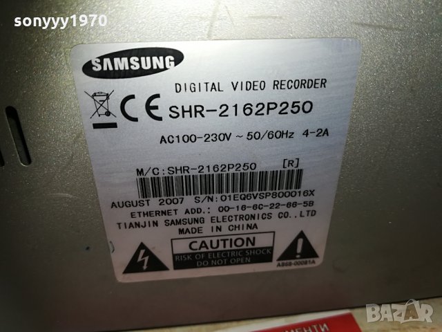 samsung shr-2162 hdd/dvd digital recorder 1804212108, снимка 17 - Плейъри, домашно кино, прожектори - 32597739
