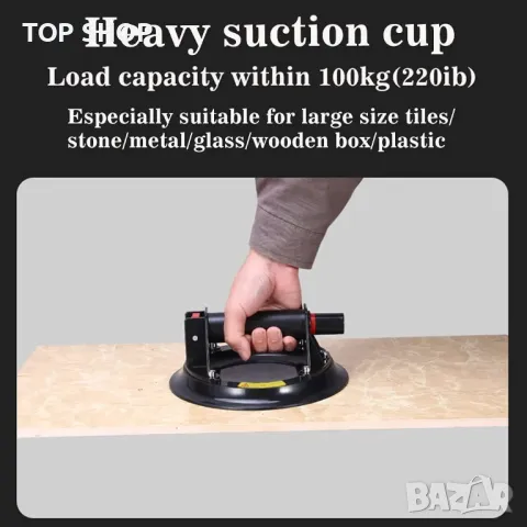 Вакуумни дръжки/ вендузи 206 мм комплект от 2бр. от SCV, снимка 4 - Гедорета - 49157902