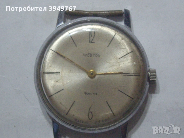 Стар руски,мъжки часовник.