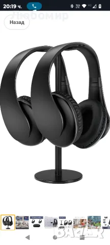 2 оптични безжични слушалки за телевизор, акумулаторни безжични слушалки, сгъваеми

, снимка 7 - Bluetooth слушалки - 48561653