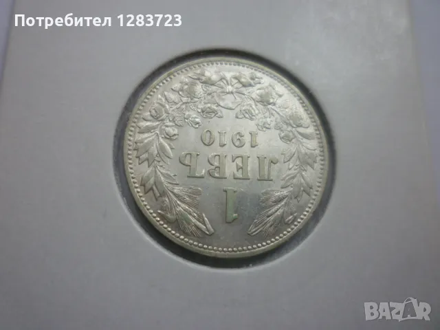 монета 1 лев 1910 година, снимка 3 - Нумизматика и бонистика - 49122842