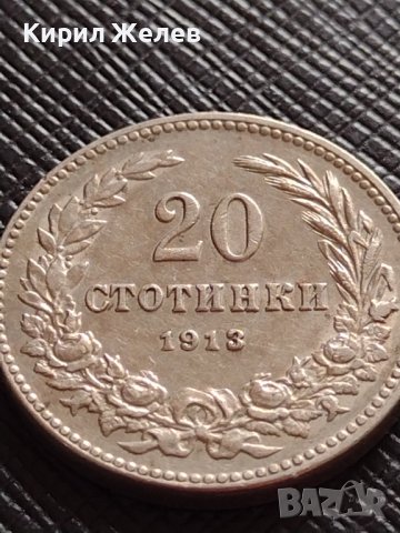 МОНЕТА 20 стотинки 1913г. ЦАРСТВО БЪЛГАРИЯ УНИКАТ ПЕРФЕКТНО СЪСТОЯНИЕ ЗА КОЛЕКЦИОНЕРИ 35739, снимка 4 - Нумизматика и бонистика - 39678862