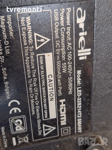оригинална стойка за телевизор ARIELLI модел LED-32S214T2 , снимка 6 - Стойки, 3D очила, аксесоари - 53335355