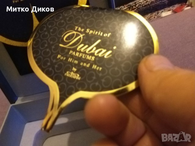 Dubai Abraj perfume-кутия нова 156х137х67мм, снимка 8 - Мъжки парфюми - 43518222