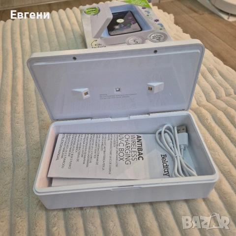 Безжично зарядно Beldray 2 в 1 – ново, с кутия, снимка 4 - Безжични зарядни - 53040781