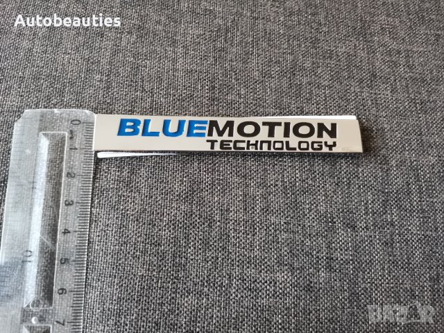 Volkswagen Bluemotion емблема надпис, снимка 4 - Аксесоари и консумативи - 38016385