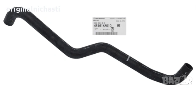 Маркуч за воден радиатор горен за СУБАРУ ТРИБЕКА SUBARU TRIBECA 45161XA010 45161-XA010 OEM SUBARU