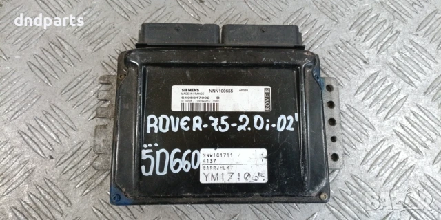 Компютър Rover 75 2.0i 2002г. S108847002 NNN100655