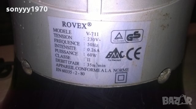 rovex-колонен вентилатор с таимер-80см-внос франция, снимка 12 - Други - 27527285