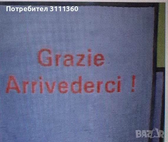 Красива подова постелка мека и топла в сиво с червени надписи в двата края-противохлъдгащо покритие , снимка 2 - Килими - 43555527