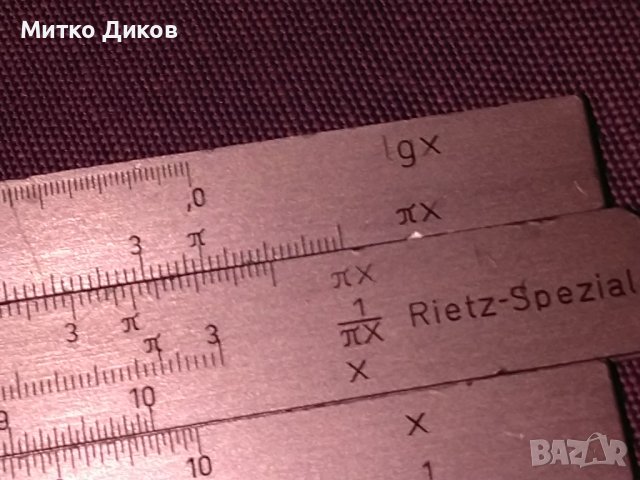 Rechenschieber reiss 3201 логаритмична линия от соца ГДР метална, снимка 8 - Други ценни предмети - 43141693