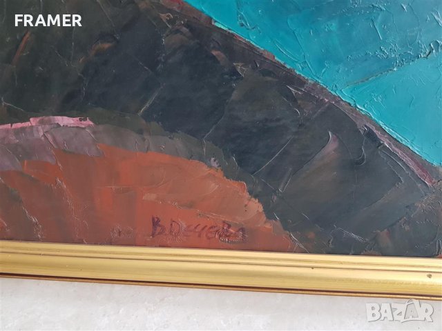 Ваня Дечева дъщеря на Данаил Дечев Ерма река Пейзаж РАННА 1967 ОХИ, снимка 3 - Картини - 38066784