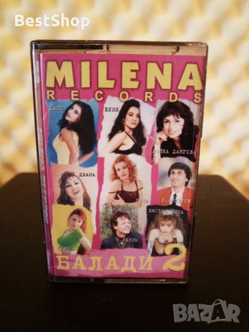 Milena records - Балади 2