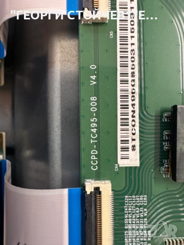 50HK5600  ДЕФЕКТЕН ДИСПЛЕЙ 17MB230 17IPS72  CCPD-TC495-008 V4.0  JL.D500C1330-078KS-M_V01     VES500, снимка 13 - Части и Платки - 52328885