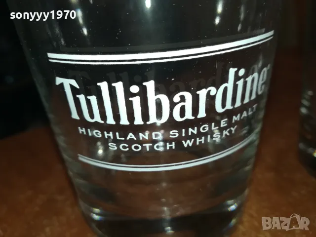 TULLIBARDINE X2 ЧАШИ ЗА КОЛЕКЦИЯ 1402252219, снимка 5 - Колекции - 49132822