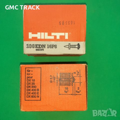 HiltiDX  EDN 16P8 -пирон за директен монтаж върху метал