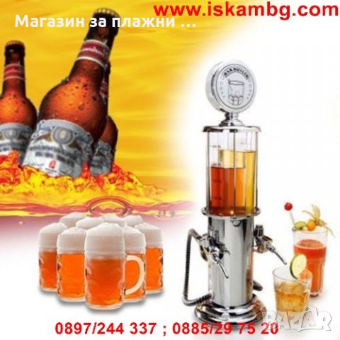 ДИСПЕНСЪР ЗА НАПИТКИ - РЕТРО БЕНЗИНОВА КОЛОНКА