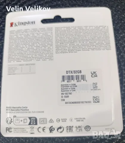 Оригинална Kingston DataTraveler Exodia 32GB USB 3.2 Gen 1 (DTX/32GB)

, снимка 2 - USB Flash памети - 47507827