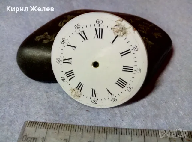 ПОРЦЕЛАНОВ ЦИФЕРБЛАТ с РИМСКИ ЦИФРИ на ЧАСОВЕТЕ и АРАБСКИ СЕКУНДАРНИК от СТАР ДЖОБЕН ЧАСОВНИК 49699, снимка 8 - Антикварни и старинни предмети - 48561840