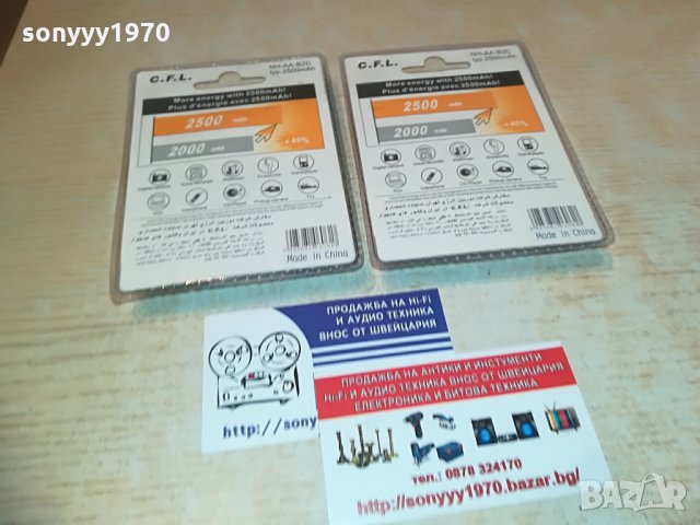 C.F.L.2500MAH NI-MH 2 КОМПЛЕКТА БАТЕРИИ-4БР ВНОС-GERMANY, снимка 7 - Батерии, зарядни - 28363575