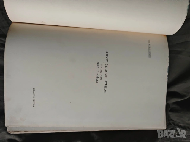 Edifices de Rome moderne Paul Letarouilly volume 4, снимка 2 - Други - 53059738