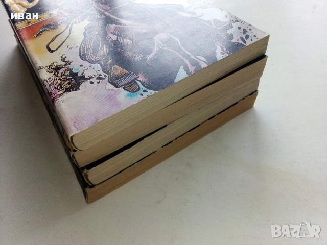 Библиотека " Уестърн " - 1992г., снимка 3 - Художествена литература - 53426022