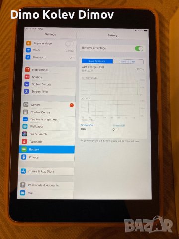 iPad Mini 2 Boxed. Като чисто нов! + Apple калъф Нов!, снимка 2 - Таблети - 43452851