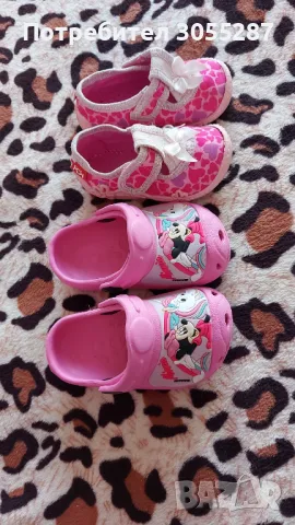 Децки обувки , снимка 1