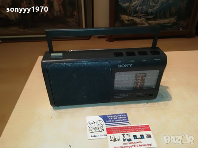 sony icf-880l внос germany 2207211246, снимка 8 - Радиокасетофони, транзистори - 33594589