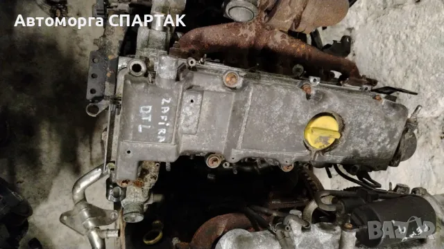 Мотор за Опел Зафира дтл