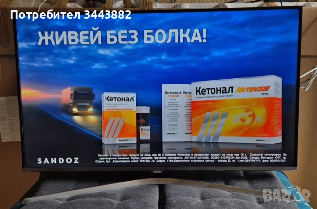 Samsung UE40J5150AS 40 инча LED Full HD 200Hz A+ DVB-T/C/S2, снимка 3 - Телевизори - 52576653