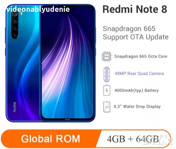 Xiaomi Redmi Note 8 4К 6.3" 4000mAh 18W 4GB RAM 64GB ROM 8 Ядра Snapdragon 665 4G 48MP 5хКамери Син