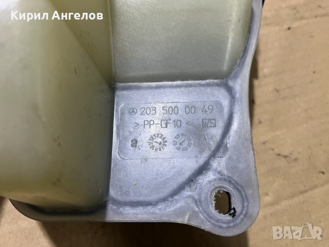 Разширителен съд за Mercedes C-class W203 2.2 CDI, снимка 5 - Части - 53597933