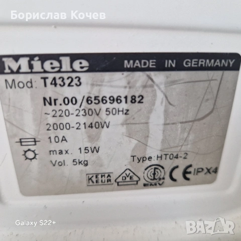 Коминна сушилня MIELE T4323 , снимка 5 - Сушилни - 53185177