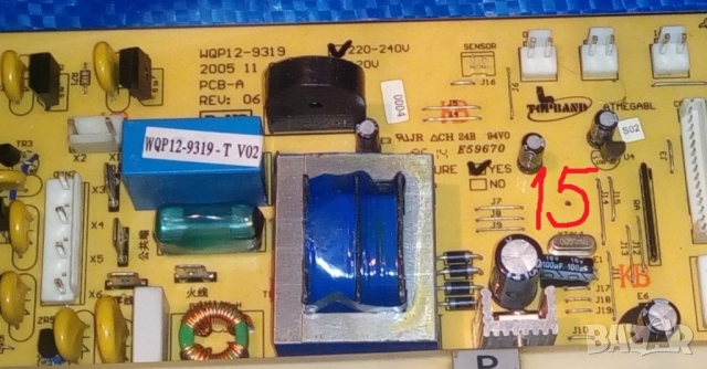 части от съдомиялна Midea, снимка 2 - Съдомиялни - 32204464