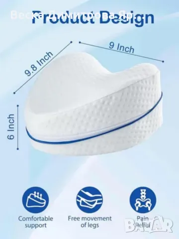 Ергономична възглавница за крака с мемори пяна – Комфорт и подкрепа всяка нощ, снимка 3 - Други - 48683592